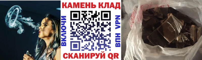 Наркошоп Омск Альфа ПВП  Амфетамин  КОКАИН  Галлюциногенные грибы  МЕФ 