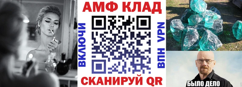 ссылка на мегу вход  Омск  Амфетамин Розовый  как найти закладки 