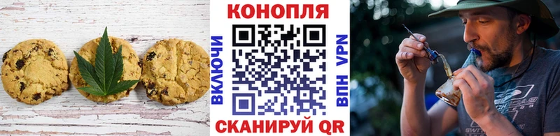 Cannafood конопля  Омск 