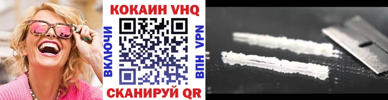 Cocaine 98%  Омск 