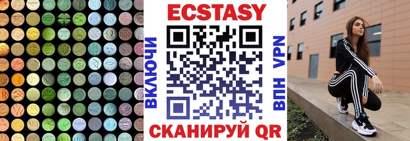 Экстази MDMA  продажа наркотиков  Омск 