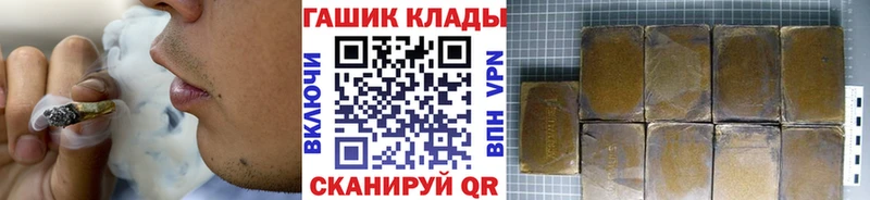 KRAKEN рабочий сайт  Омск  ГАШ индика сатива 