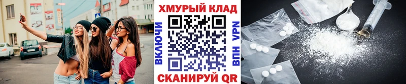 ГЕРОИН белый купить наркотик Омск