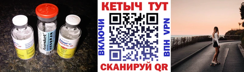 shop состав  Омск  Кетамин ketamine 
