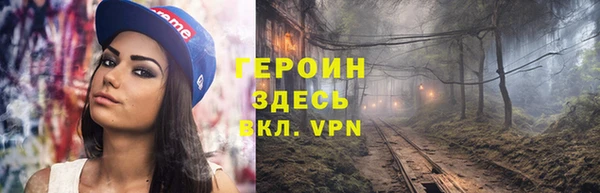 гашиш Богородицк