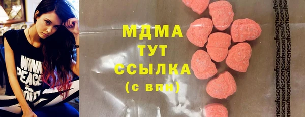 синтетический гашиш Богданович