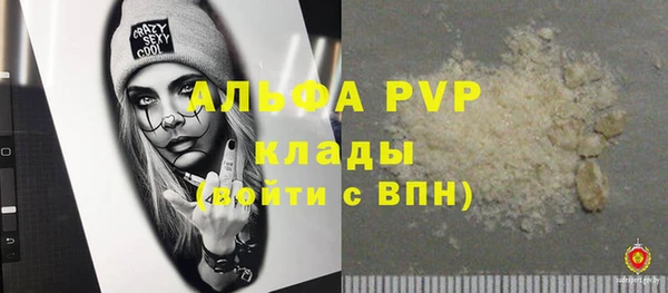 гашиш Богородицк