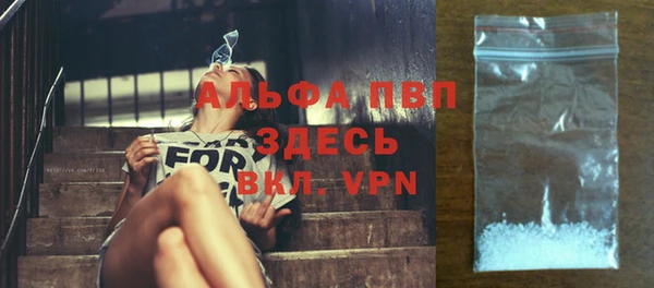 гашиш Богородицк