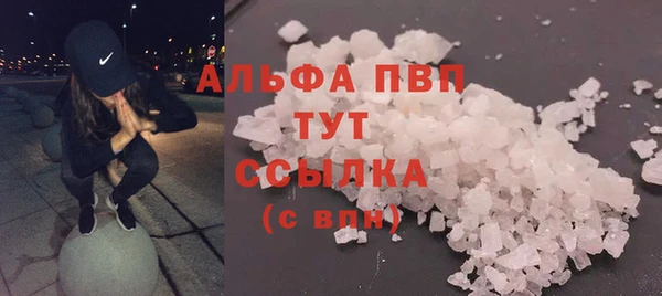 синтетический гашиш Богданович