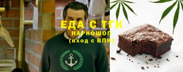 гашиш Богородицк