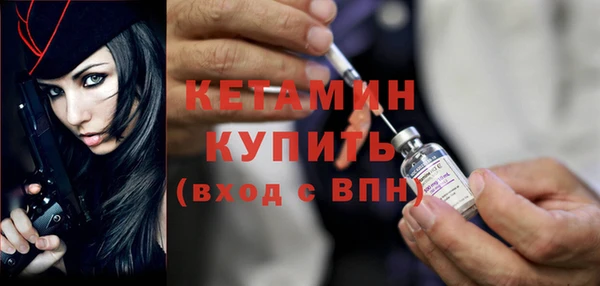 синтетический гашиш Богданович