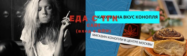 гашиш Богородицк