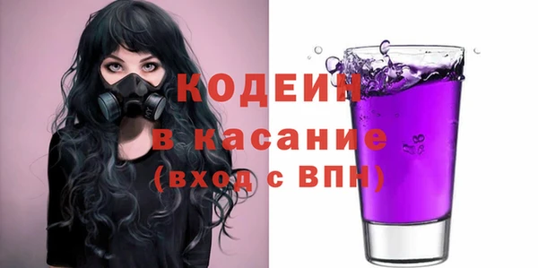 гашиш Богородицк