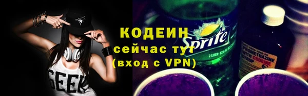 синтетический гашиш Богданович