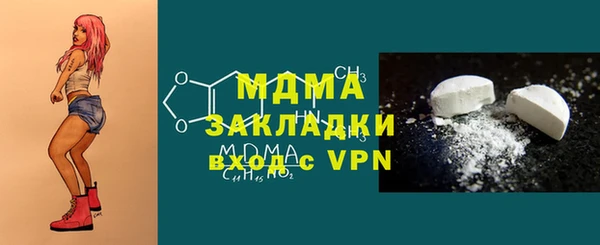 гашиш Богородицк
