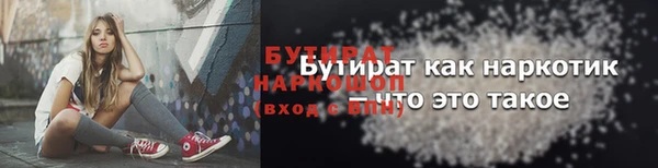 синтетический гашиш Богданович