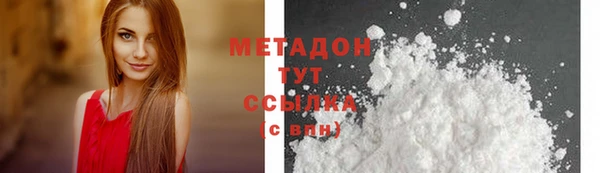 синтетический гашиш Богданович