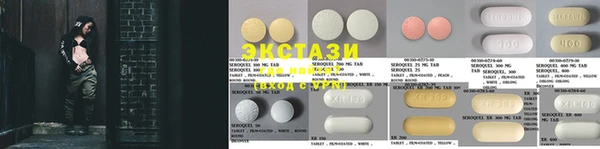 гашиш Богородицк