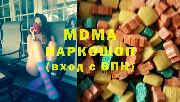 синтетический гашиш Богданович