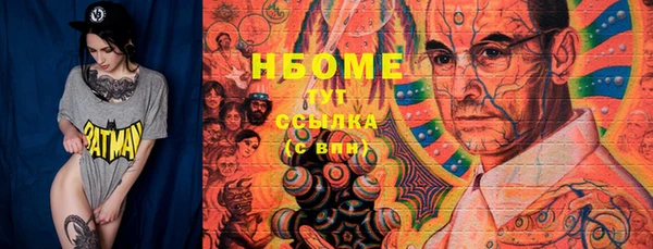 синтетический гашиш Богданович