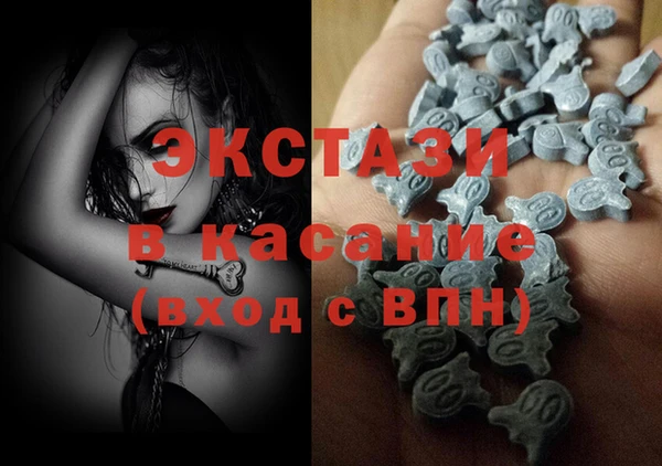 синтетический гашиш Богданович