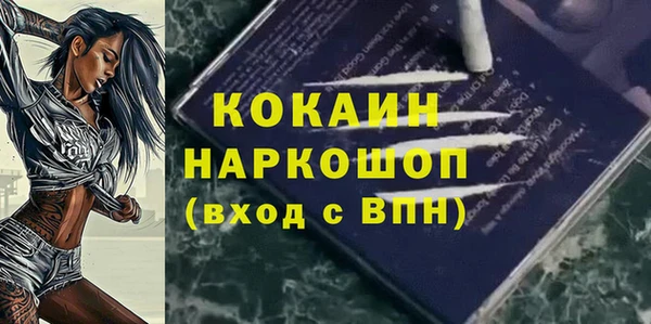 гашиш Богородицк