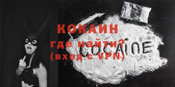 гашиш Богородицк