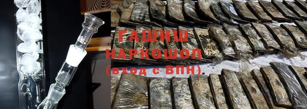 гашиш Богородицк