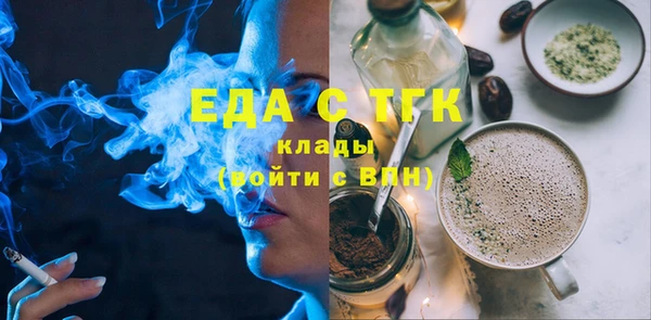 гашиш Богородицк