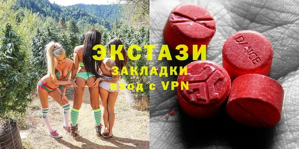 гашиш Богородицк