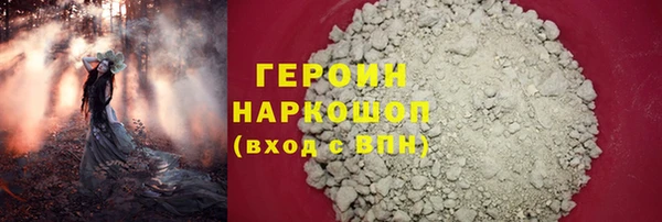 синтетический гашиш Богданович