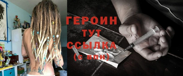 гашиш Богородицк