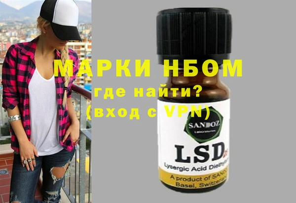 синтетический гашиш Богданович