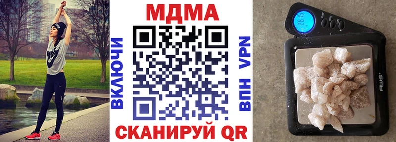MDMA молли  даркнет сайт  blacksprut вход  Омск 