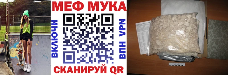 mega зеркало  наркошоп  Омск  МЕФ мяу мяу 