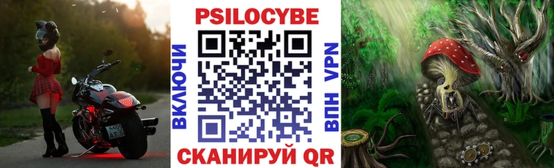 Галлюциногенные грибы мухоморы  Омск 