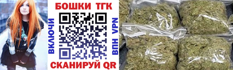 МАРИХУАНА планчик  hydra   даркнет клад  Омск 